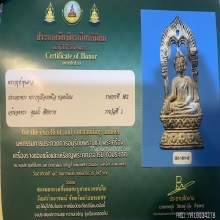 พระยอดขุนพล กรุถ้ำขุนตาล พระกรุเมืองเหนือยอดนิยม