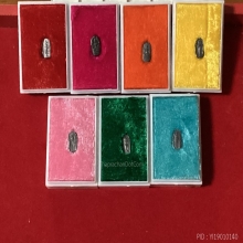 ปรกพระประจำวัน หลวงพ่อแช่ม  วัดตากล้อง ซุด 7 องค์)