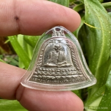 หลวงพ่อพรหม เหรียญ สช. สวยเดิมๆ