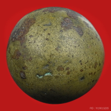 ลูกอมเมฆสิทธิ์ พระครูลืม วัดอรุญราชวรารามฯ. กทม.