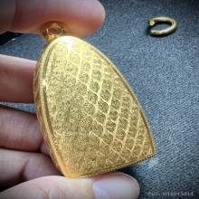 ตลับทองคำใส่พระกริ่ง