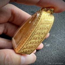 ตลับทองคำใส่พระกริ่ง