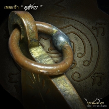 เหรียญรุ่นแรกพระอาจารย์วัง วัดถ้ำชัยมงคล (นิยม)หายากสุดๆ