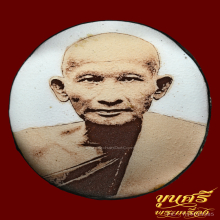 “1ใน100”ล็อกเกตหลวงปู่ศุข หลังจาร หลวงพ่อมหาโพธิ์ วัดคลองมอญ
