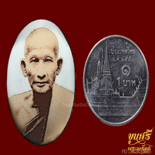 “1ใน100”ล็อกเกตหลวงปู่ศุข หลังจาร หลวงพ่อมหาโพธิ์ วัดคลองมอญ