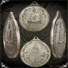 หลวงปู่โต๊ะ เหรียญรูปไข่ หลังพัดยศ ปี18 เนื้อเงิน