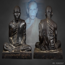 หลวงพ่อพระครูศรี ภูมานุรักษ์(คำมี) วัดสามัคคีธรรม สกลนคร