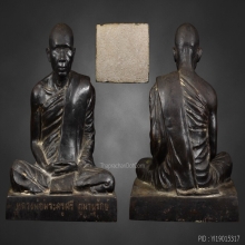 หลวงพ่อพระครูศรี ภูมานุรักษ์(คำมี) วัดสามัคคีธรรม สกลนคร