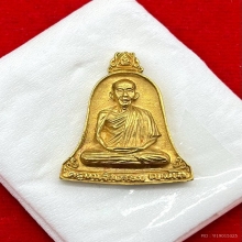 พระทองคำ.ระฆังหลวงพ่อเกษม เขมโกปี2538