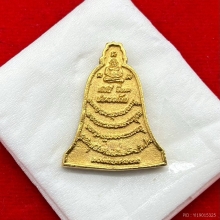 พระทองคำ.ระฆังหลวงพ่อเกษม เขมโกปี2538