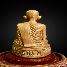 รูปหล่อหลวงพ่อกวย ปี 2539 บรรจุทรายเสก (หน้าตัก 2 นิ้ว)