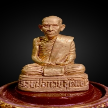 รูปหล่อหลวงพ่อกวย ปี 2539 บรรจุทรายเสก (หน้าตัก 2 นิ้ว)