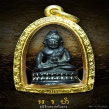 พระชัยวัฒน์ อรหัง หลวงปู่แหวน สุจิณโณ สุดๆ