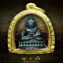 พระชัยวัฒน์ อรหัง หลวงปู่แหวน สุจิณโณ สุดๆ