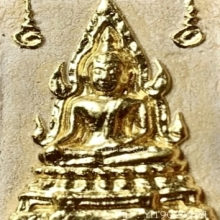 คำข้าวมหาลาภ รุ่น 2 ปิดทองเร่งลาภ หลวงพ่อฤาษีลิงดำ ปี 2535