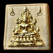 คำข้าวมหาลาภ รุ่น 2 ปิดทองเร่งลาภ หลวงพ่อฤาษีลิงดำ ปี 2535