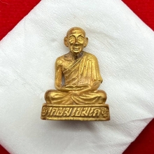 พระทองคำ.หลวงพ่อเกษม เขมโก ปี 2533 