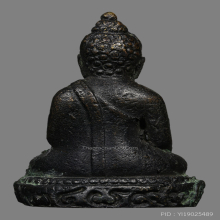 พระกริ่งพรหมมุนี(ผิน สุวโจ) วัดบวรนิเวศวิหาร ปี2497