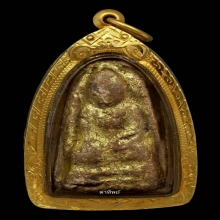 พระขรัวอีโต้ กรุวัดเลียบ