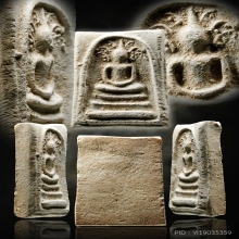 หลวงปู่โต๊ะ พระสมเด็จปรกโพธิ์6ขีด ปี2468