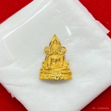พระทองคำ.พระพุทธชินราช ภปร.พิมพ์เล็ก รุ่นแผ่นดินเกิด ปี2548 