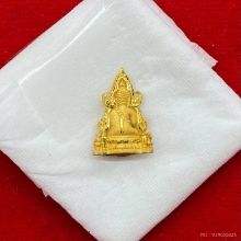 พระทองคำ.พระพุทธชินราช ภปร.พิมพ์เล็ก รุ่นแผ่นดินเกิด ปี2548 