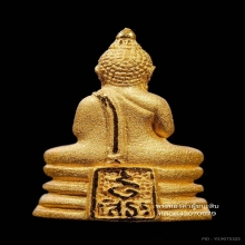 พระทองคำ.หลวงพ่อโสธรจิ๋วรุ่นอุดมโชคโภคทรัพย์ปี2550