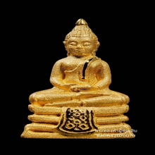พระทองคำ.หลวงพ่อโสธรจิ๋วรุ่นอุดมโชคโภคทรัพย์ปี2550