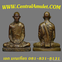 หลวงพ่อเดิม วัดหนองโพ พิมพืนิยม A  เนื้อทองเหลือง + ตลับเพชร