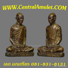 หลวงพ่อเดิม วัดหนองโพ พิมพืนิยม A  เนื้อทองเหลือง + ตลับเพชร