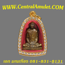 หลวงพ่อเดิม วัดหนองโพ พิมพืนิยม A  เนื้อทองเหลือง + ตลับเพชร