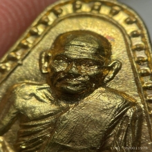 เหรียญจอบใหญ่  หลวงพ่อเงิน ปี 15 วัดบางคลาน