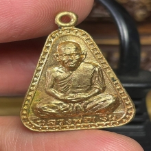 เหรียญจอบใหญ่  หลวงพ่อเงิน ปี 15 วัดบางคลาน