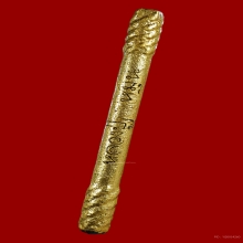 ตะกรุดจักรพรรดิตราธิราช หลวงปู่หมุน วัดบ้านจาน 