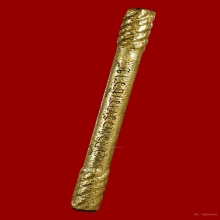 ตะกรุดจักรพรรดิตราธิราช หลวงปู่หมุน วัดบ้านจาน 