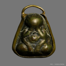 พระปิดตาเมฆสิทธิ์ชลูดเล็ก