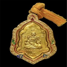 เหรียญหลวงพ่อเต๋ คงทองรุ่น4 เนื้อทองคำ