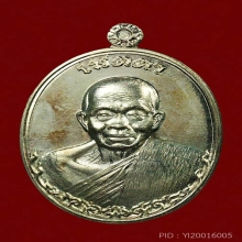 ลพ.คูณ รุ่นเมตตา เนื้อเงินหลังแบบ เลข 68