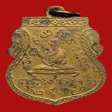 เหรียญหลวงพ่อชม วัดพุทไธสวรรค์ รุ่นแรก ปี2470