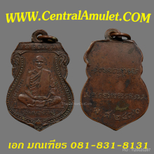 เหรียญหลวงพ่อเดิม วัดหนองโพ รุ่นแรก ปี 2470(แชมป์)+ตลับเพชร