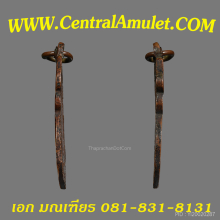 เหรียญหลวงพ่อเดิม วัดหนองโพ รุ่นแรก ปี 2470(แชมป์)+ตลับเพชร
