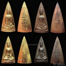 ชุดกรรมการทองคำสมเด็จนางพญาคุณากรหลัง ญสส วัดบวรฯปี 2532