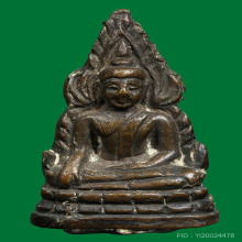 พระพุทธชินราชอินโดจีน อกเลานูน ปี2485หายากสุดๆ