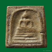 พระสมเด็จ หลวงปู่ปั้น วัดสะพานสูง พิมพ์ฐานแซม (หัก-ซ่อม)