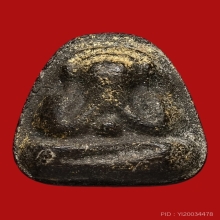 พระปิดตาหลวงปู่เฮี้ยงวัดป่าหลังยันต์อิติปี2498