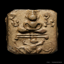 หลวงพ่อปาน วัดบางนมโค ดารา