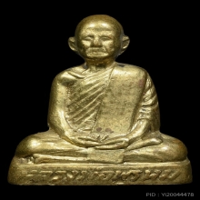 รูปหล่อหลวงพ่อพรหมวัดช่องแคนิ้วกระดก แชมป์