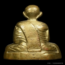 รูปหล่อหลวงพ่อพรหมวัดช่องแคนิ้วกระดก แชมป์