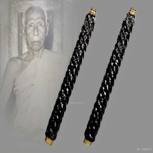 ตะกรุดมหาโสฬสมงคล หลวงพ่อทองสุข วัดสะพานสูง ยุคต้น