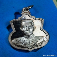 เหรียญ สมเด็จพระนเรศวร มหาราช รุ่น สู้ หลัง สก. เนื้อเงิน